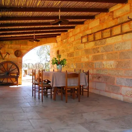 Apartamento Masseria La Macchia Salve